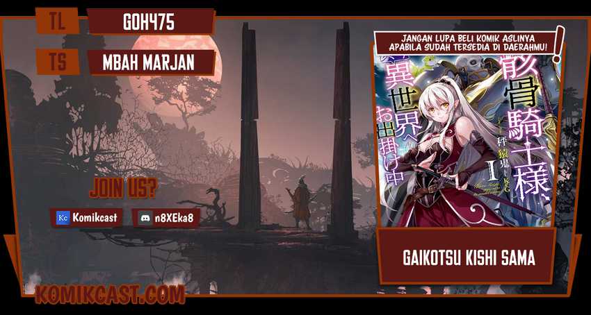 Komik Gaikotsu Kishi-sama, Tadaima Isekai e Odekake-chuu Chapter 46 gambar 1