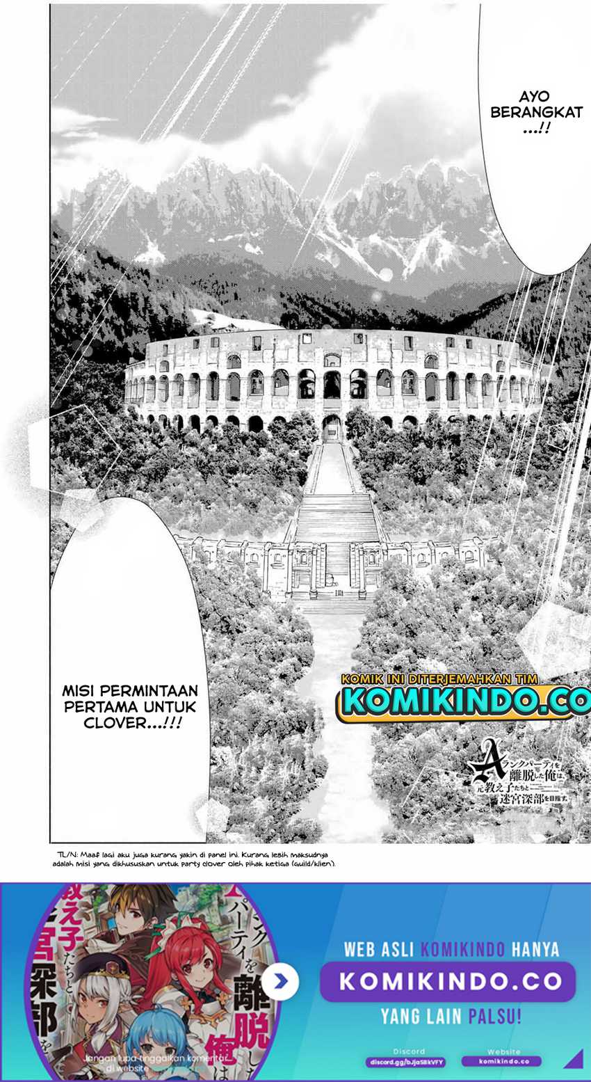 A Rank Party wo Ridatsu Shita Ore wa, Moto Oshiego Tachi to Meikyuu Shinbu wo Mezasu Chapter 22 - Halaman 13