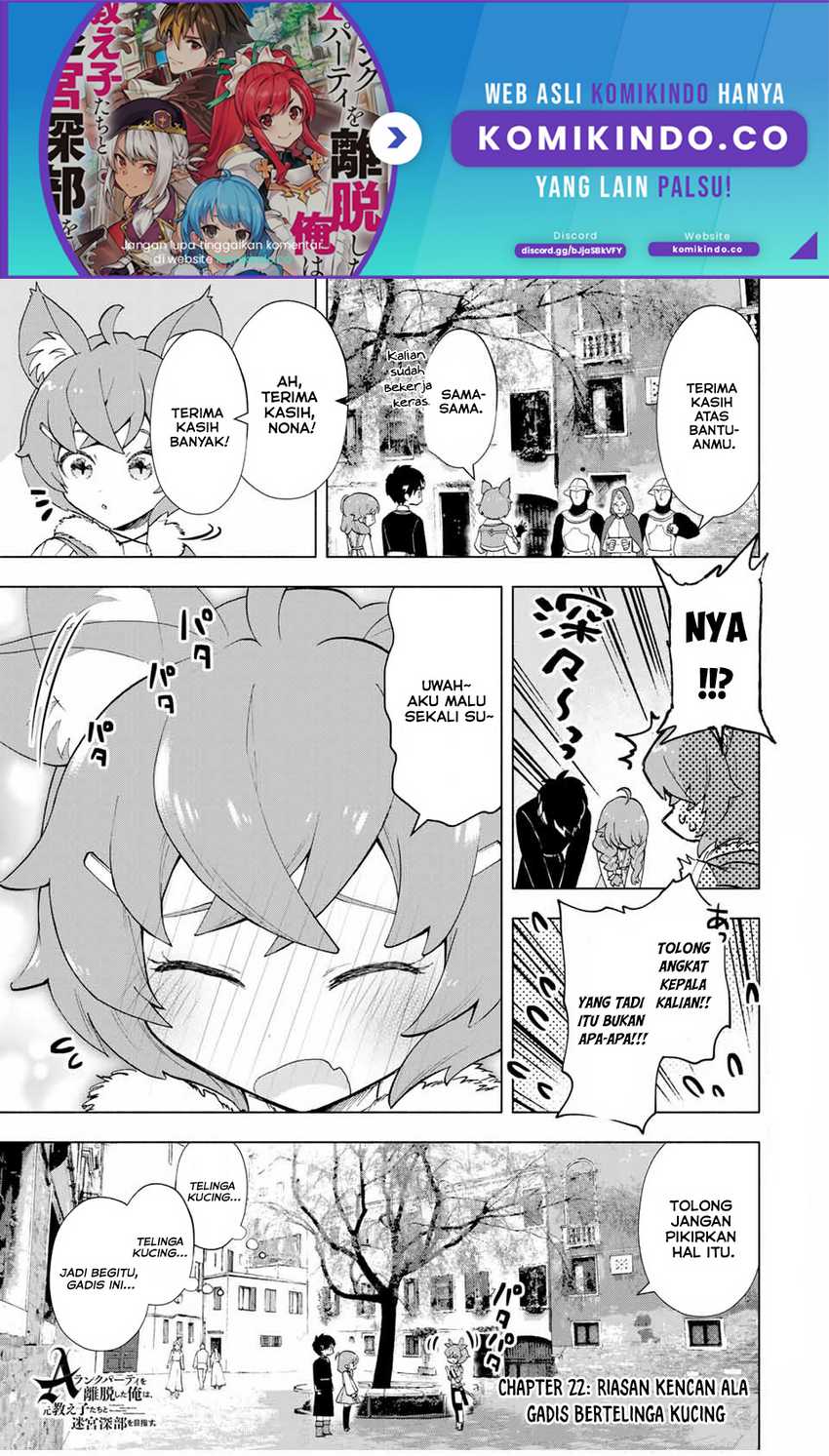 A Rank Party wo Ridatsu Shita Ore wa, Moto Oshiego Tachi to Meikyuu Shinbu wo Mezasu Chapter 22 - Halaman 2