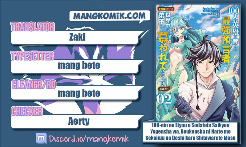 Komik 100-nin no Eiyuu o Sodateta Saikyou Yogensha wa Chapter 33 gambar 1