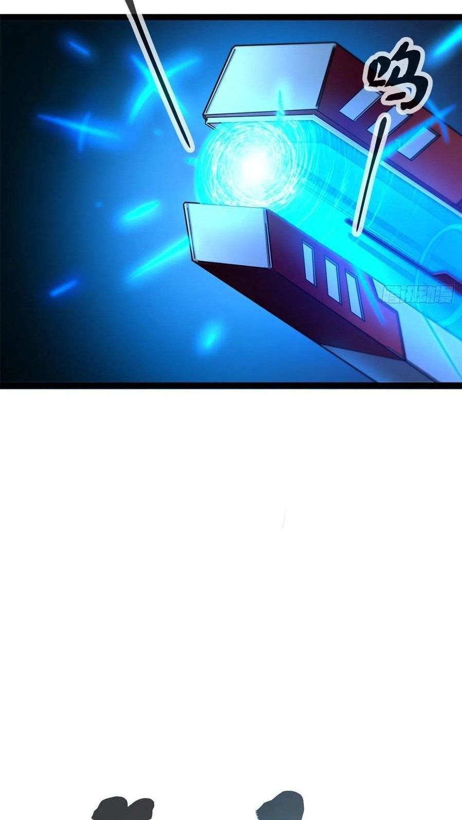 My Shadow Hangs Up Chapter 83 Gambar 3