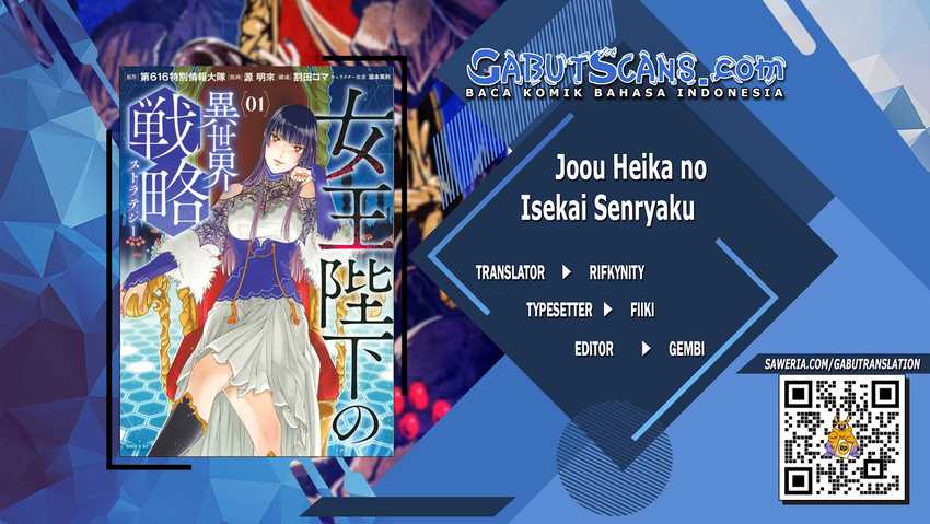 Komik Joou Heika no Isekai Senryaku Chapter 25 gambar 1