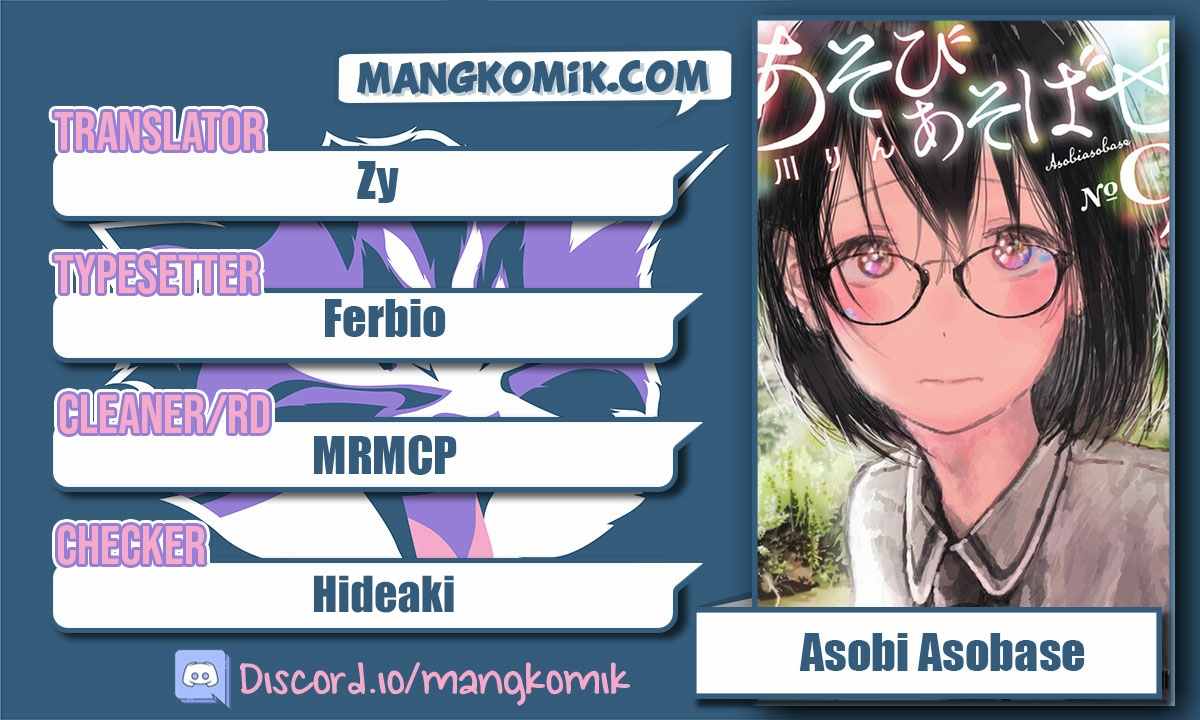 Komik Asobi Asobase Chapter 80 gambar 1