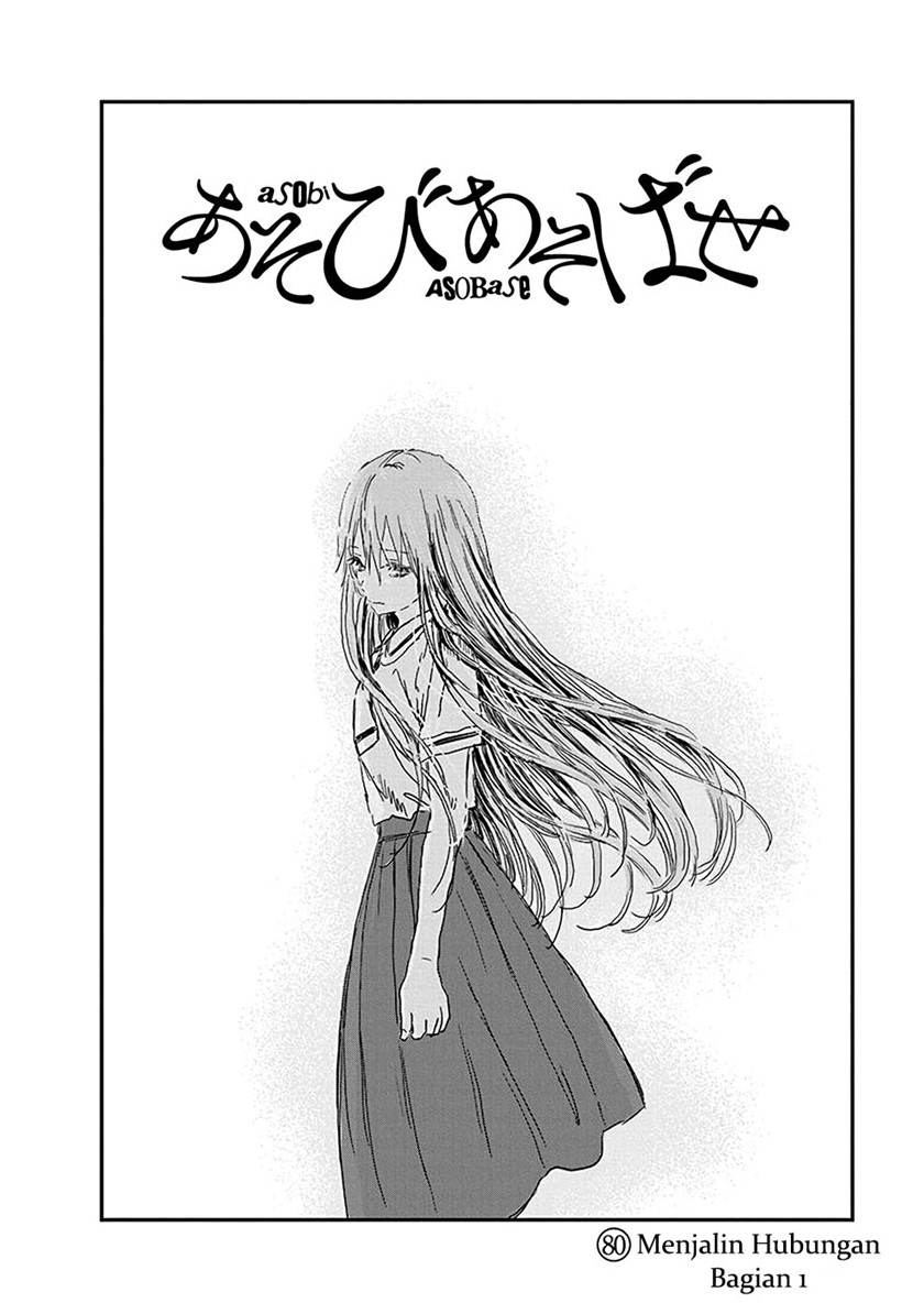 Asobi Asobase Chapter 80 - Halaman 3