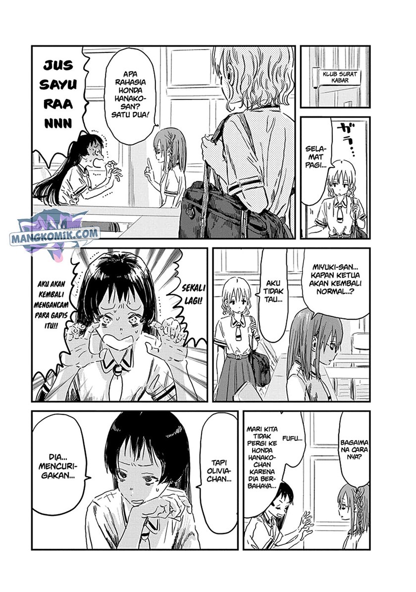 Asobi Asobase Chapter 80 - Halaman 6