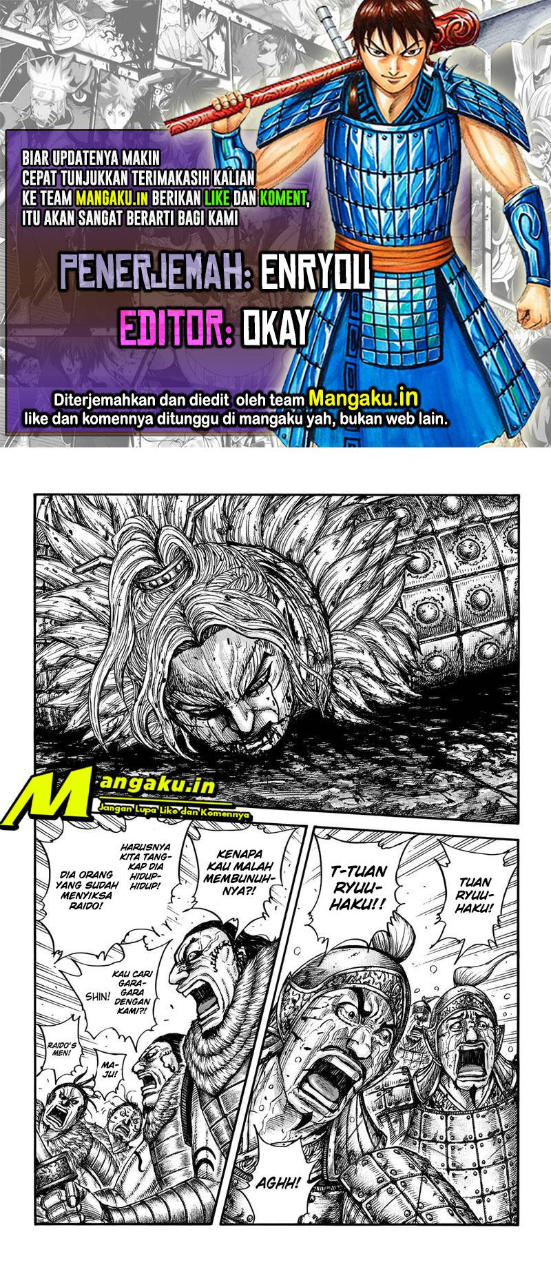 Komik Kingdom Chapter 708 gambar 1