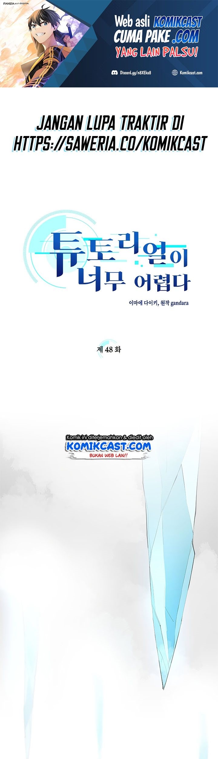Manhwa The Tutorial is Too Hard Chapter 48 gambar 2