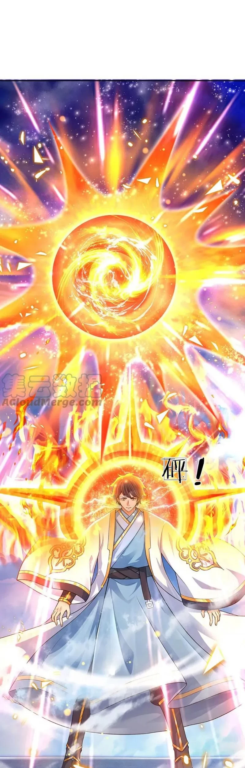 Star Sign In To Supreme Dantian Chapter 80 - Halaman 12