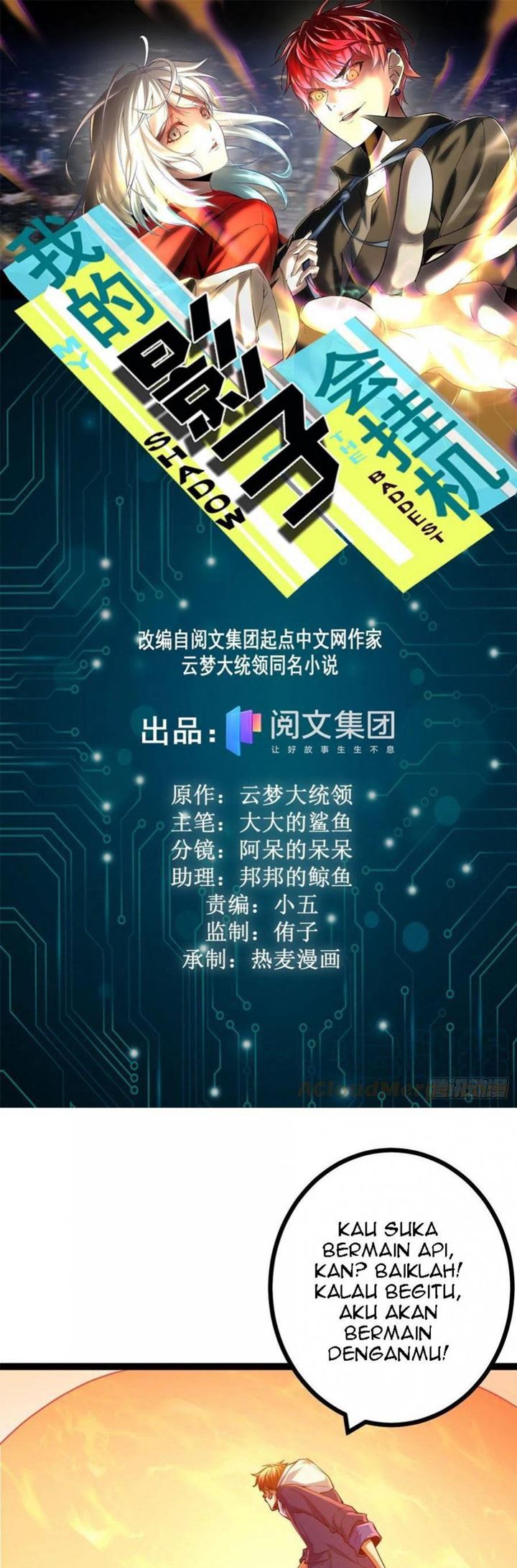 Manhua My Shadow Hangs Up Chapter 95 gambar 2