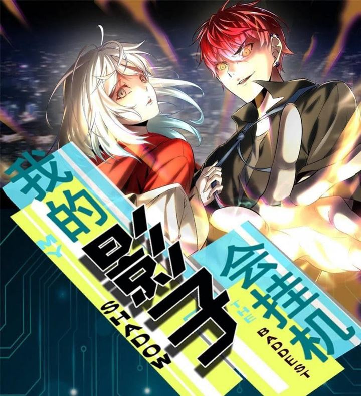Manhua My Shadow Hangs Up Chapter 92 gambar 2