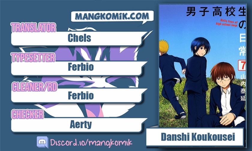 Komik Danshi Koukousei no Nichijou Chapter 107.7 gambar 1