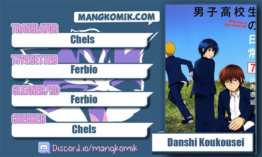 Komik Danshi Koukousei no Nichijou Chapter 107.4 gambar 1