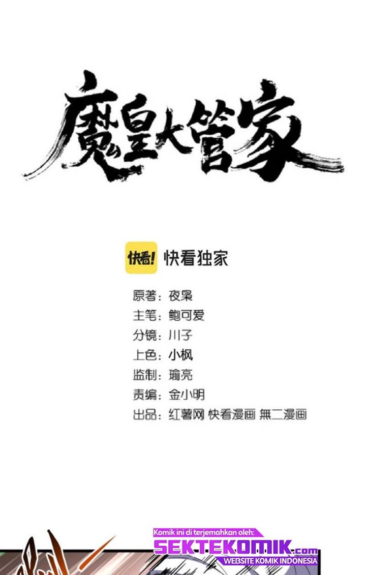 Manhua Magic Emperor Chapter 262 gambar 2