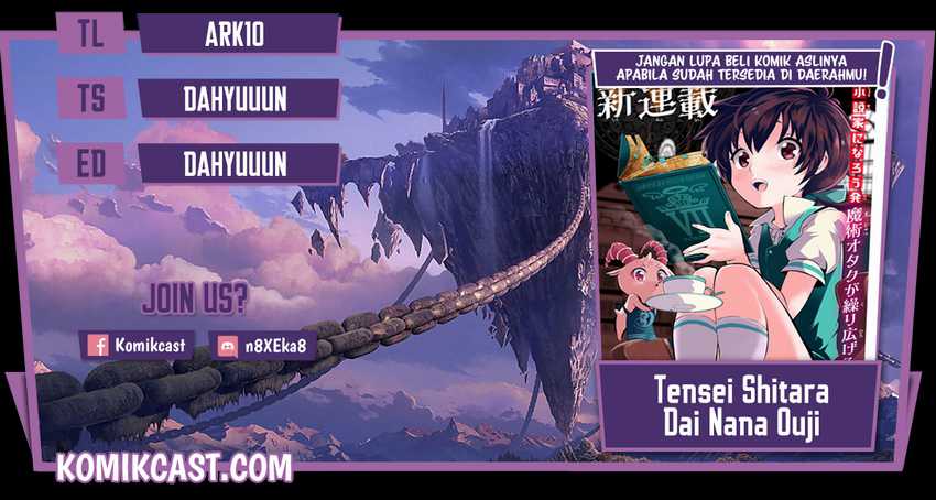 Komik Tensei Shitara dai Nana Ouji dattanode, Kimamani Majutsu o Kiwamemasu Chapter 67 gambar 1