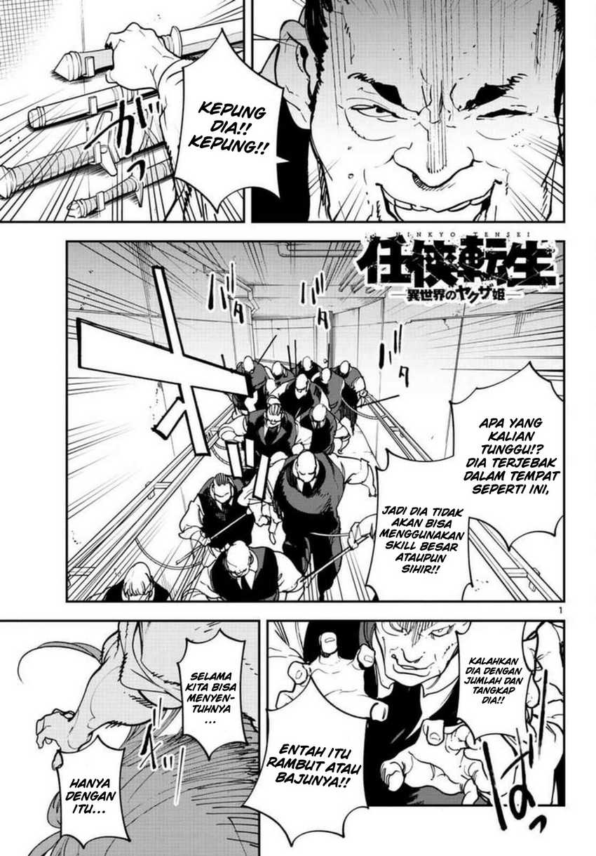 Manga Ninkyou Tensei: Isekai no Yakuzahime Chapter 30 gambar 2