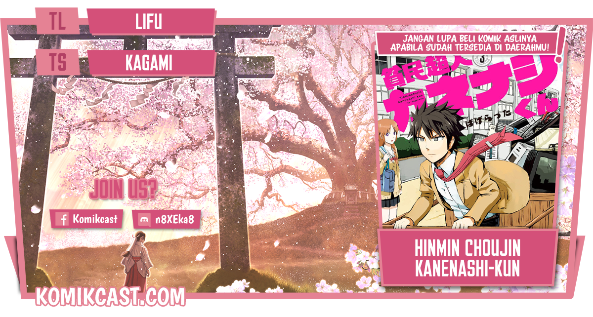 Komik Hinmin Choujin Kanenashi-kun Chapter 30.5 gambar 1