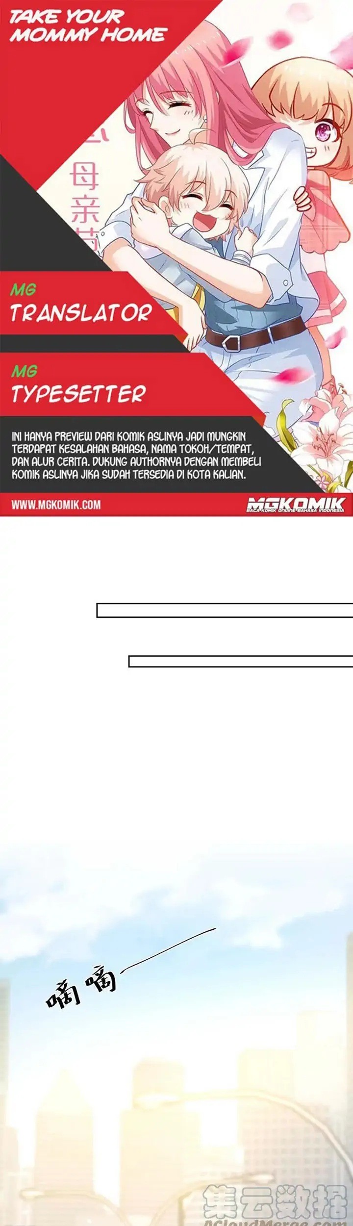 Komik Take Your Mommy Home Chapter 353 gambar 1