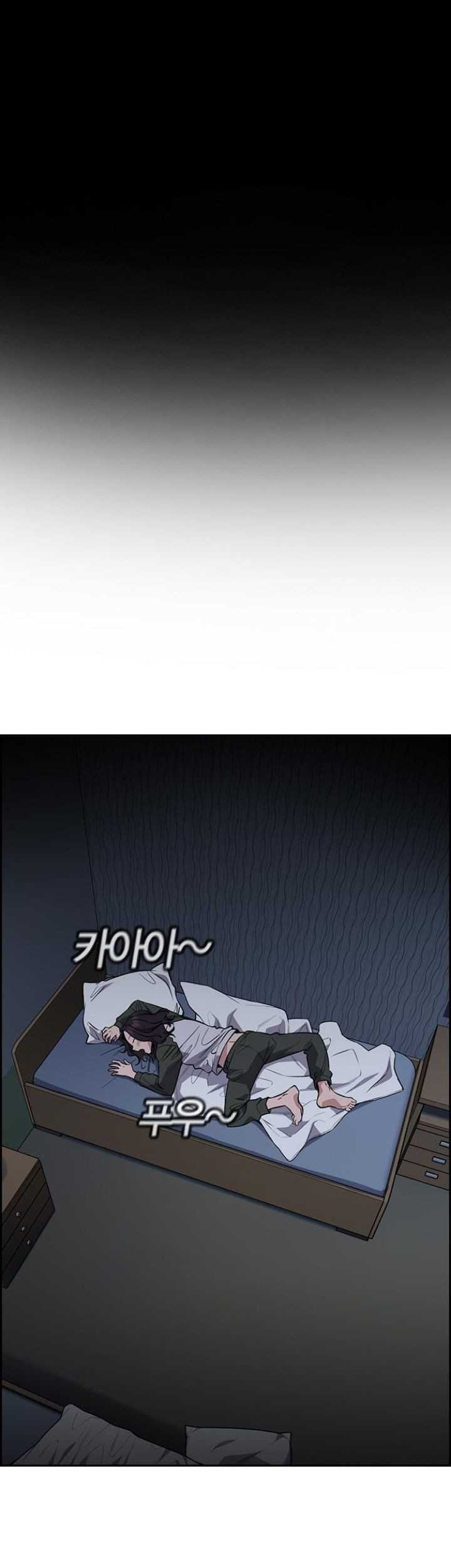 Komik True Education Chapter 70 gambar 1