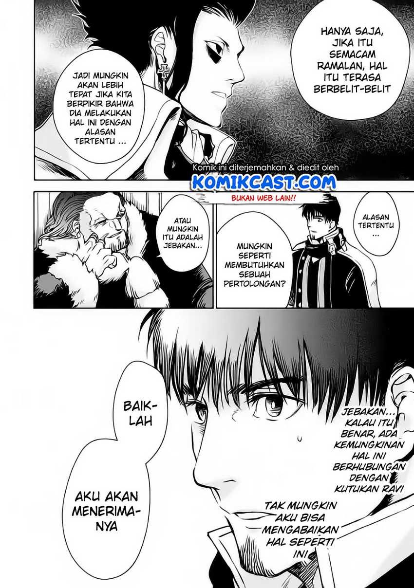 Boukensha License o Hakudatsu Sareta Ossan Dakedo, Manamusume ga Dekita no de Nonbiri Jinsei Chapter 32.3 - Halaman 4