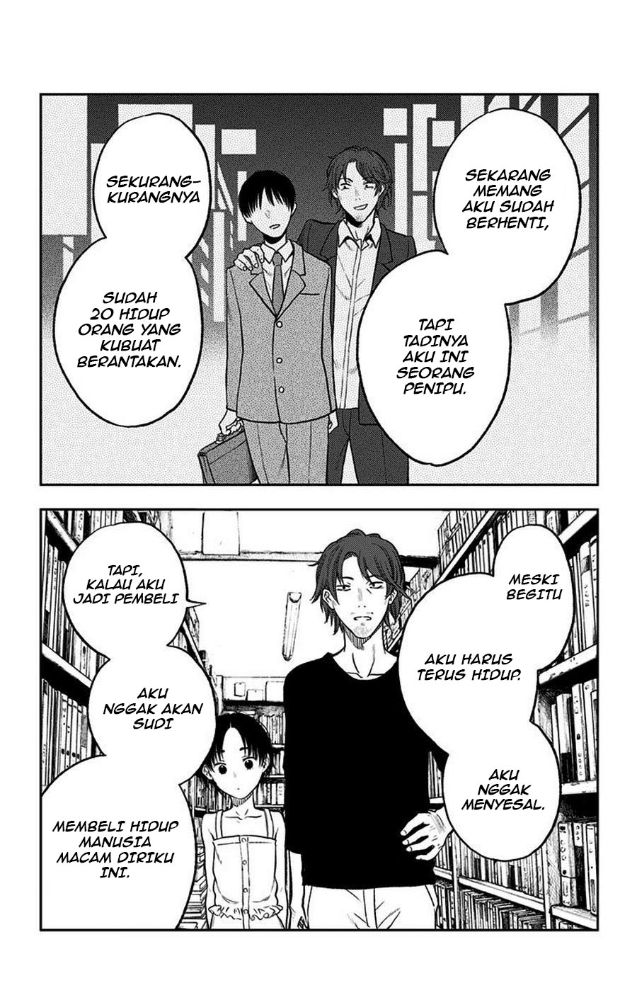 Jumyou wo Kaitotte Moratta. Ichinen ni Tsuki, Ichimanen de. Chapter 16.5 - Halaman 13