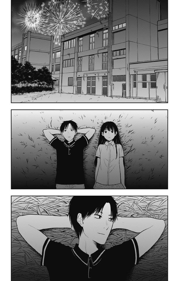 Jumyou wo Kaitotte Moratta. Ichinen ni Tsuki, Ichimanen de. Chapter 15 - Halaman 5