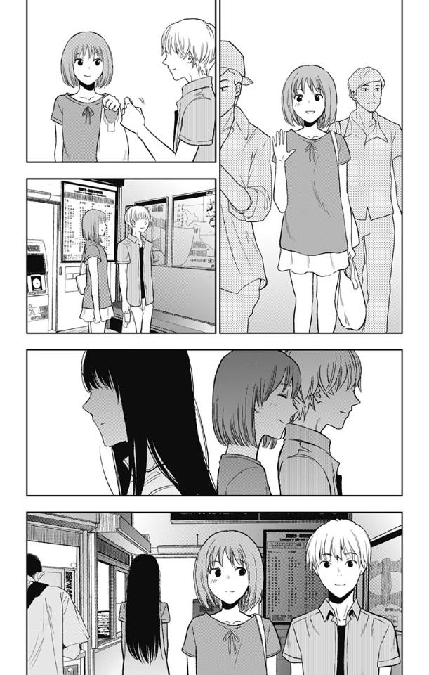 Jumyou wo Kaitotte Moratta. Ichinen ni Tsuki, Ichimanen de. Chapter 14 - Halaman 10