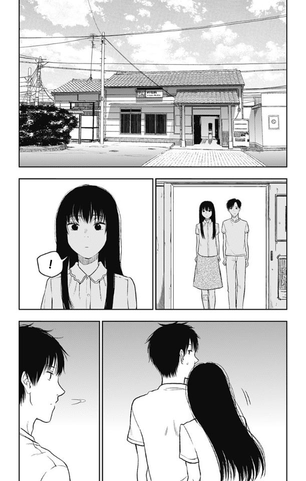 Jumyou wo Kaitotte Moratta. Ichinen ni Tsuki, Ichimanen de. Chapter 14 - Halaman 6