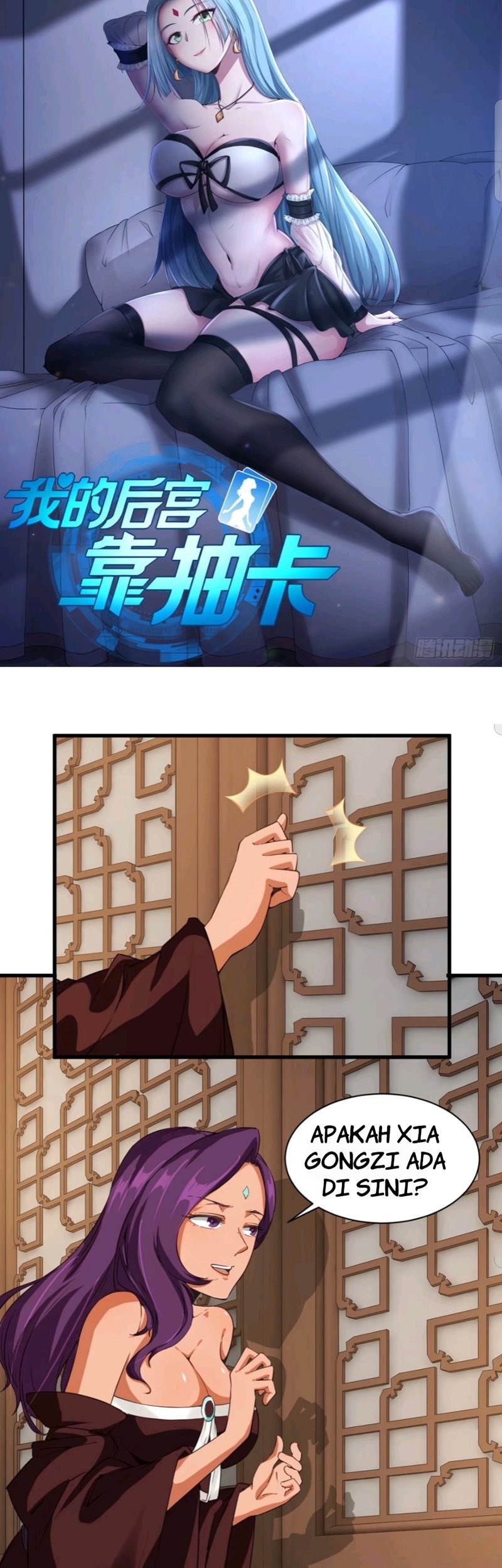 Manhua My Harem Depend on Drawing Chapter 104 gambar 2