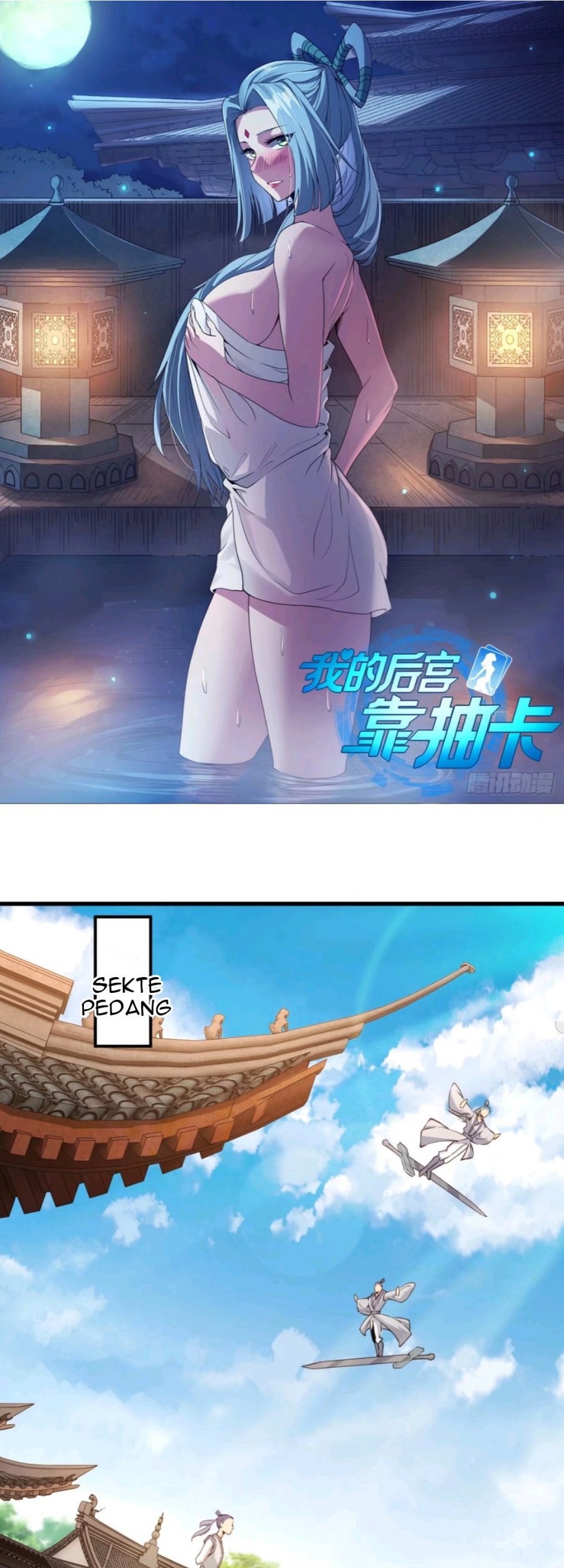 Manhua My Harem Depend on Drawing Chapter 103 gambar 2