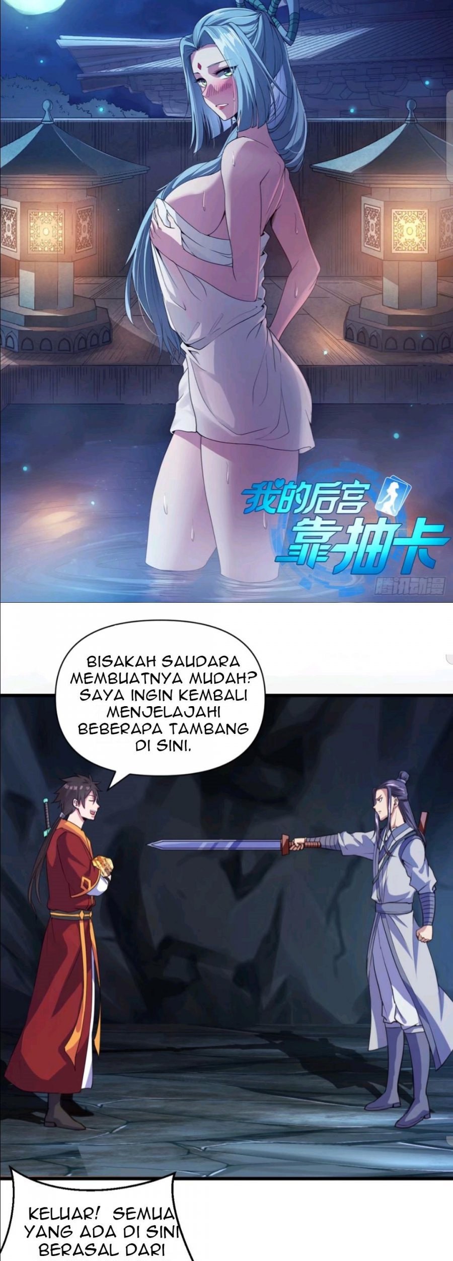 Manhua My Harem Depend on Drawing Chapter 102 gambar 2