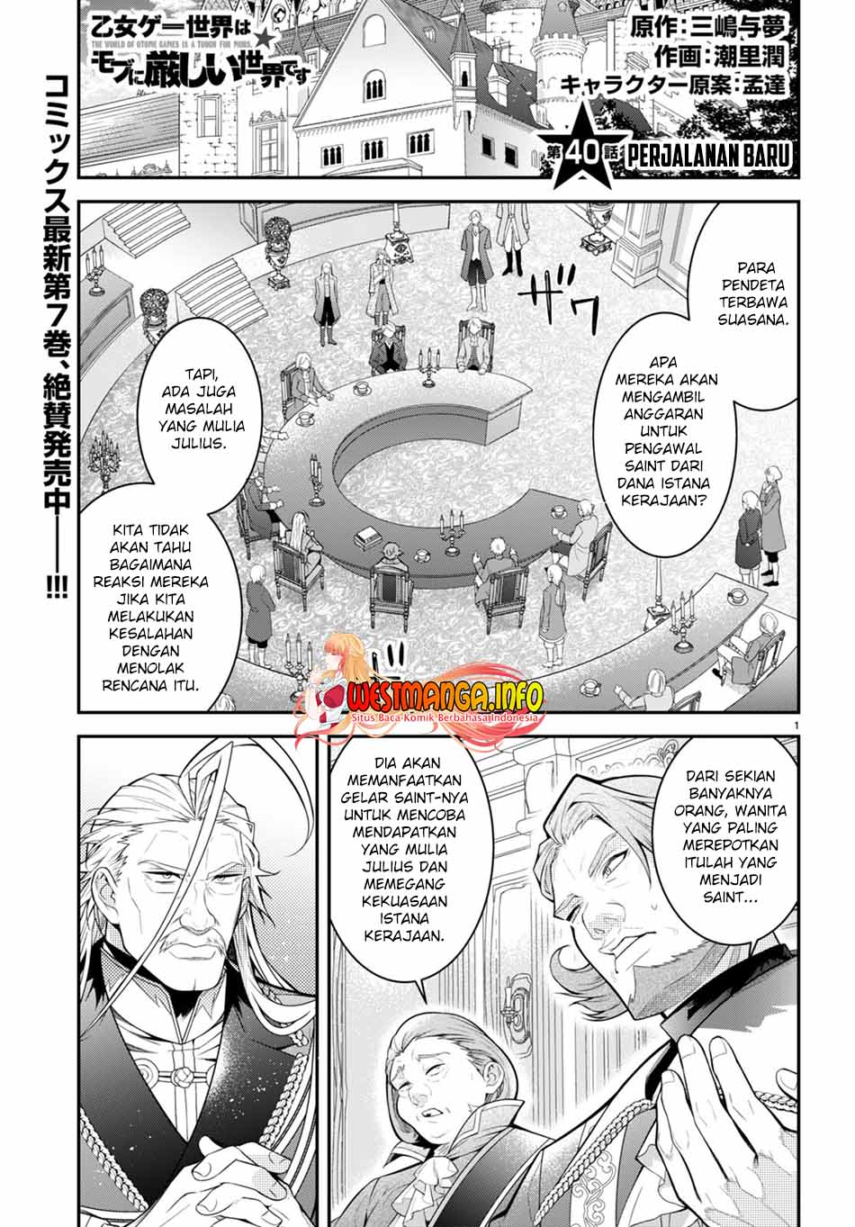 Manga Otome Game Sekai wa Mob ni Kibishii Sekai Desu Chapter 40 gambar 2