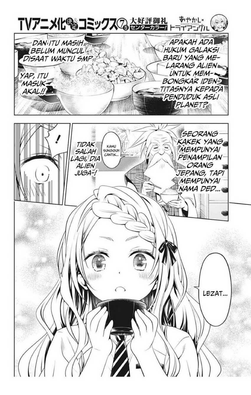 Ayakashi Triangle Chapter 75 - Halaman 10