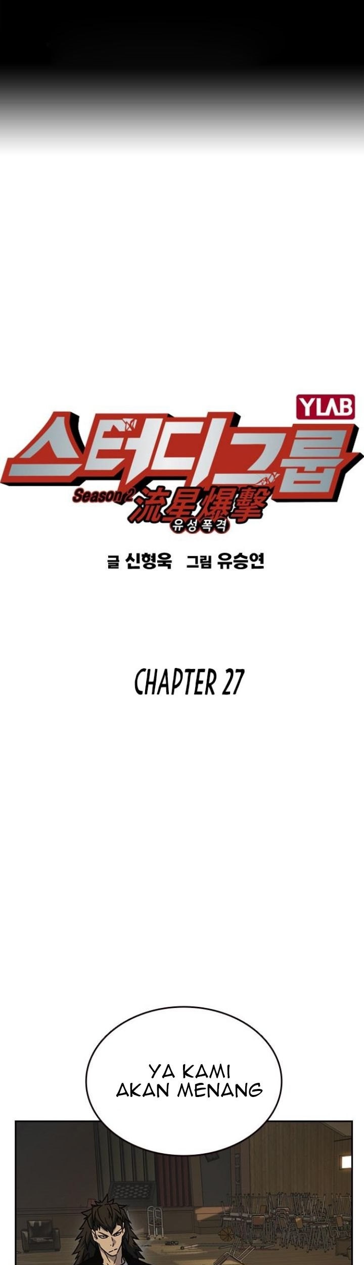 Komik Study Group Chapter 145 gambar 1