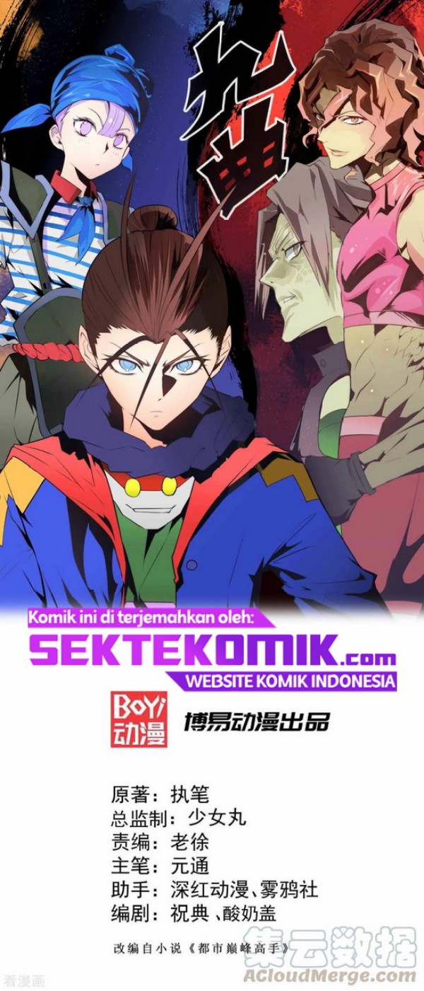 Almighty Master Chapter 126 halaman 2