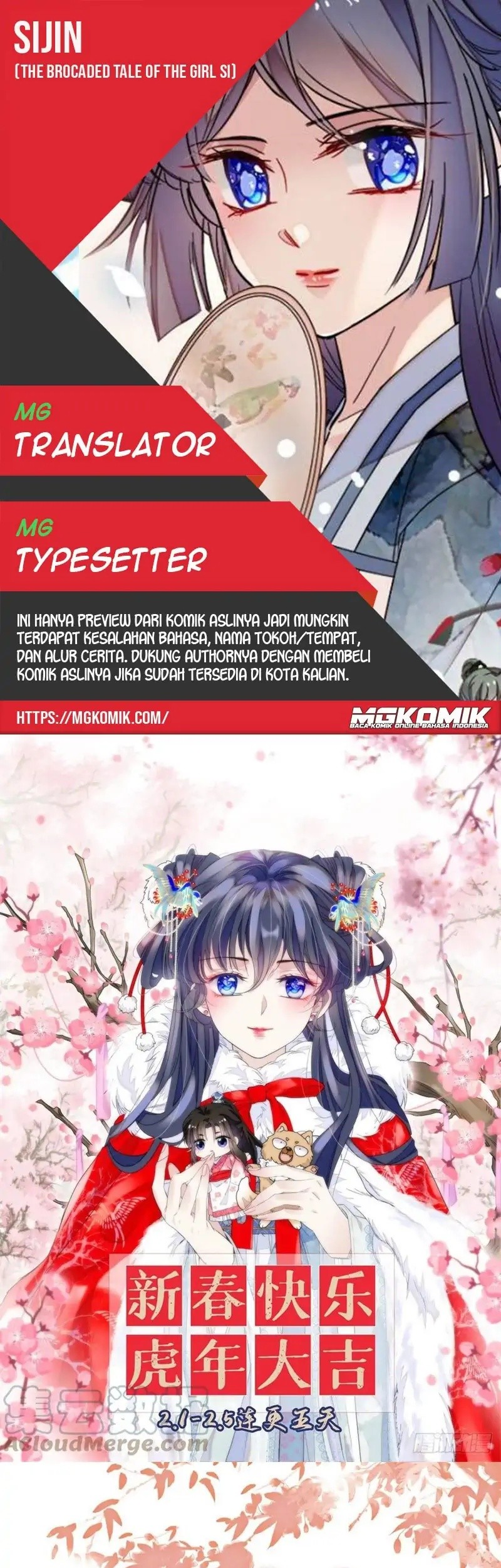 Komik Sijin Chapter 216 gambar 1