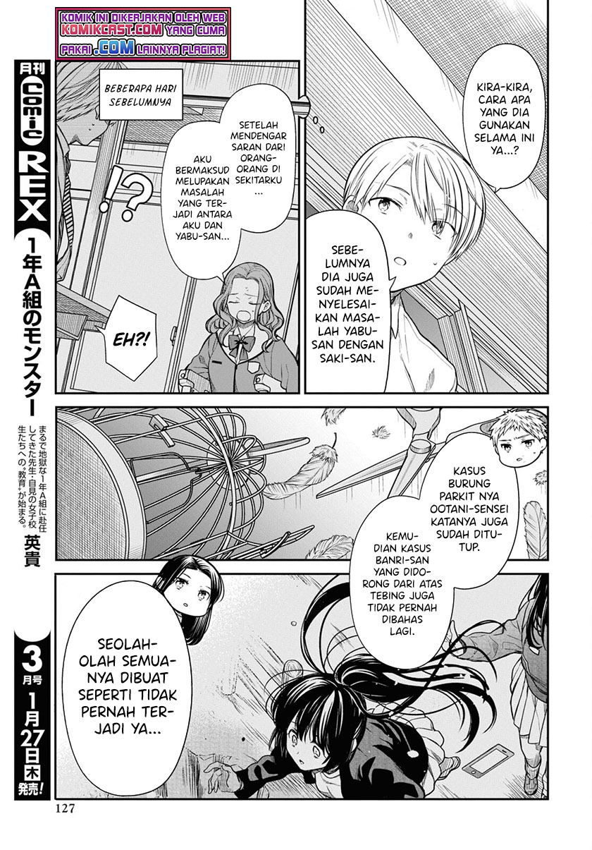1-nen A-gumi no Monster Chapter 44 - Halaman 10