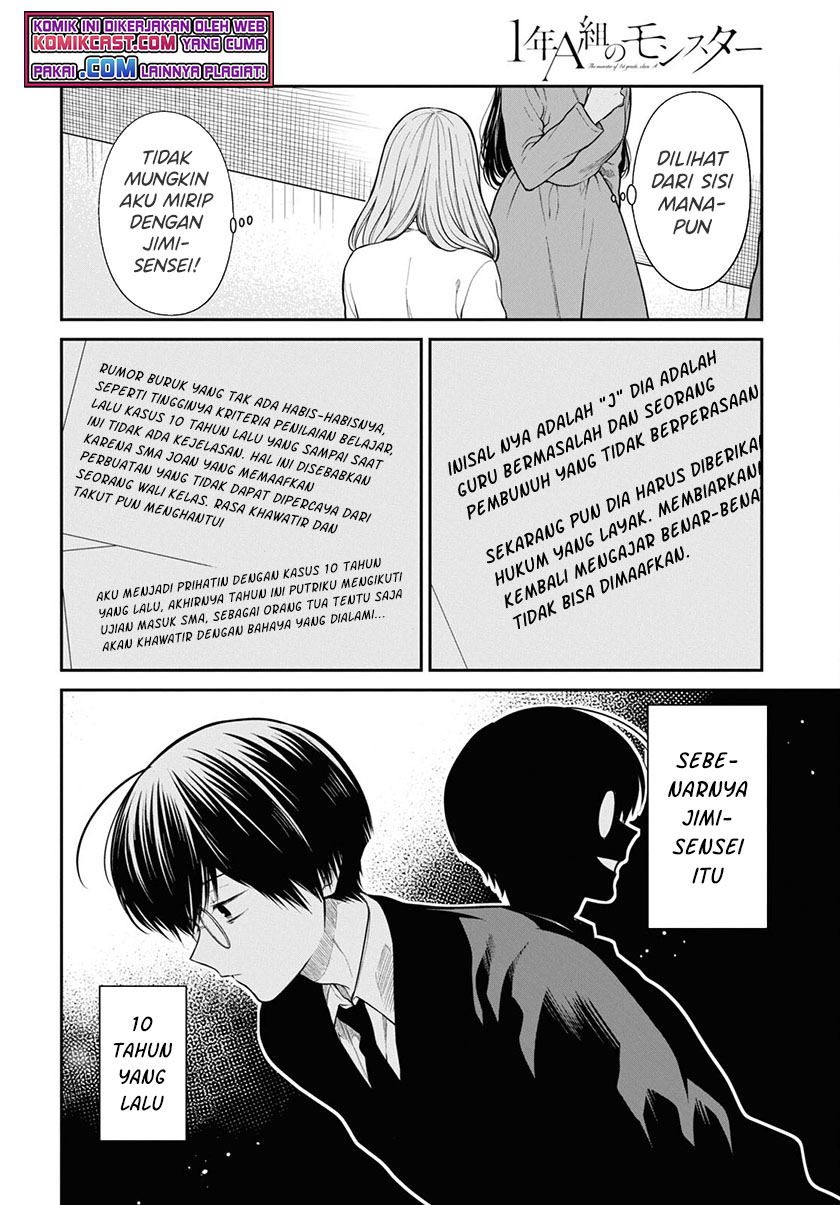 1-nen A-gumi no Monster Chapter 44 - Halaman 15