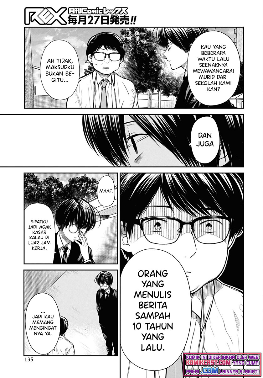 1-nen A-gumi no Monster Chapter 44 - Halaman 18
