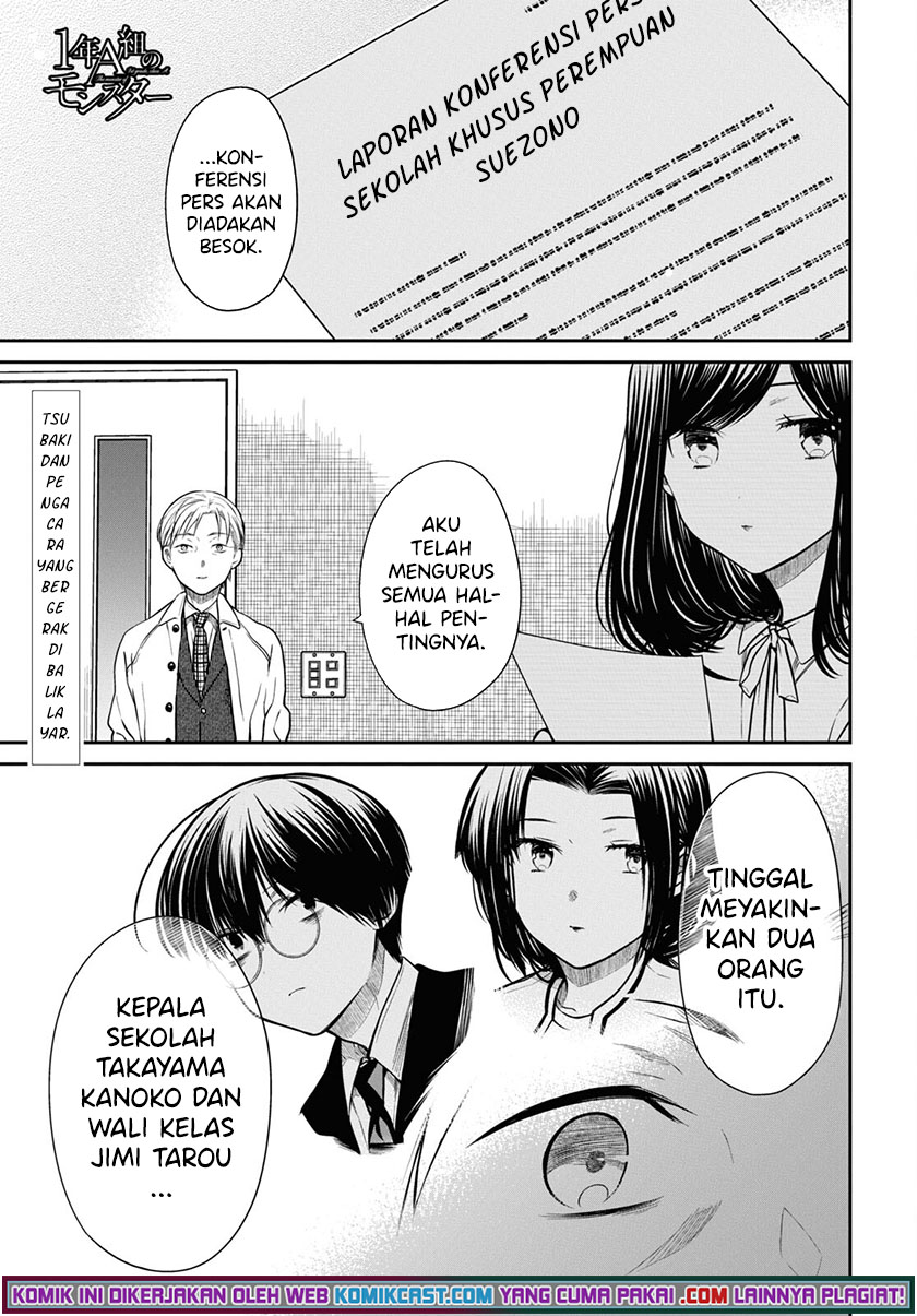 Manga 1-nen A-gumi no Monster Chapter 44 gambar 2