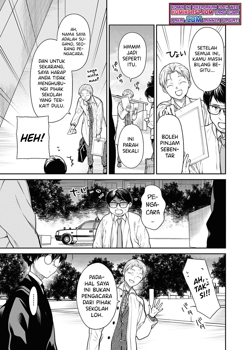 1-nen A-gumi no Monster Chapter 44 - Halaman 22