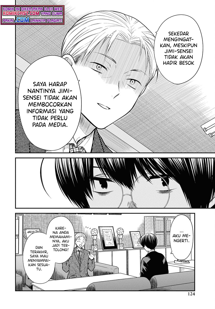 1-nen A-gumi no Monster Chapter 44 - Halaman 7