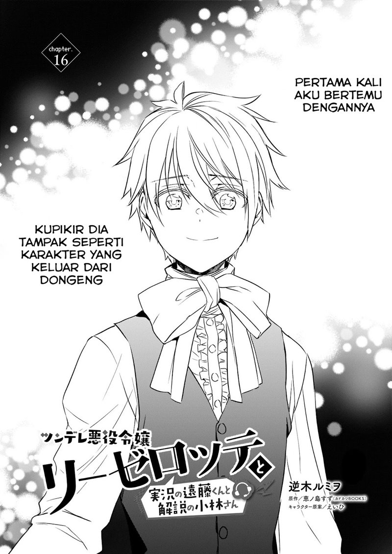 Manga Tsundere Akuyaku Reijou Liselotte to Jikkyou no Endo-kun to Kaisetsu no Kobayashi-san Chapter 16 gambar 2