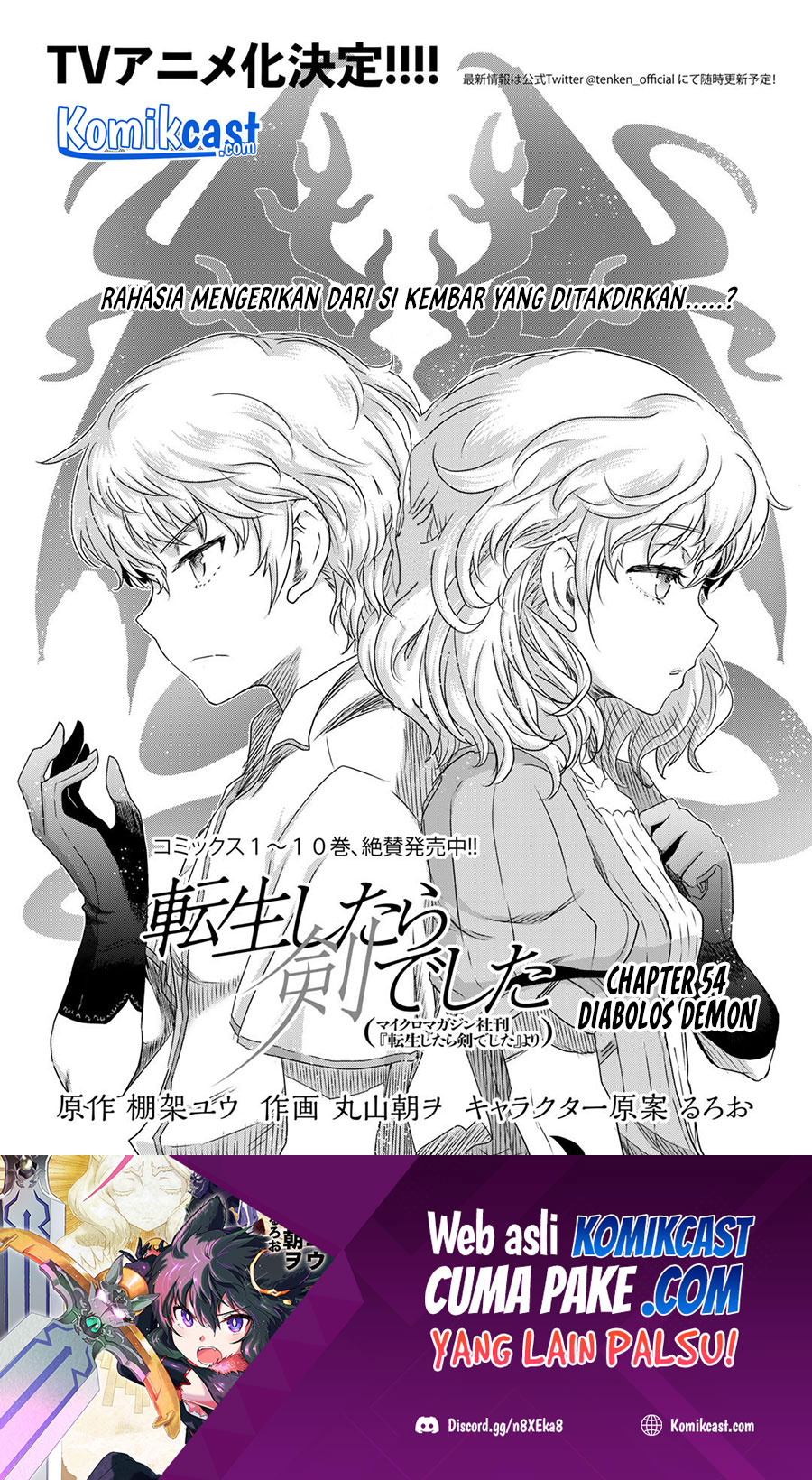 Manga Tensei shitara Ken deshita Chapter 54 gambar 2