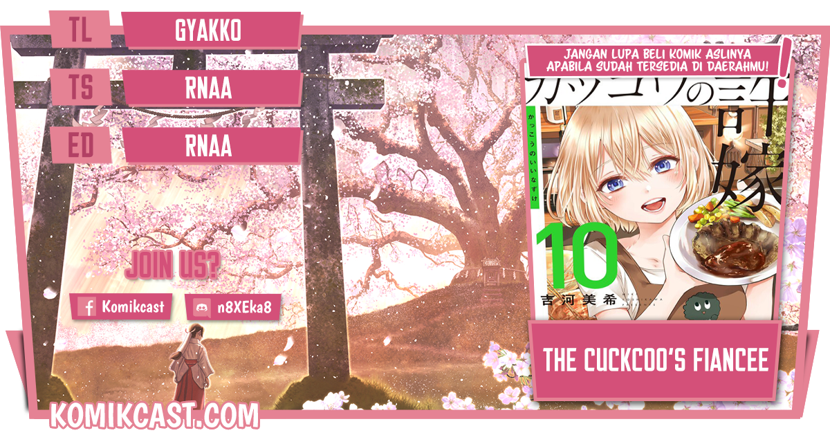 Komik The Cuckoo’s Fiancee Chapter 98 gambar 1