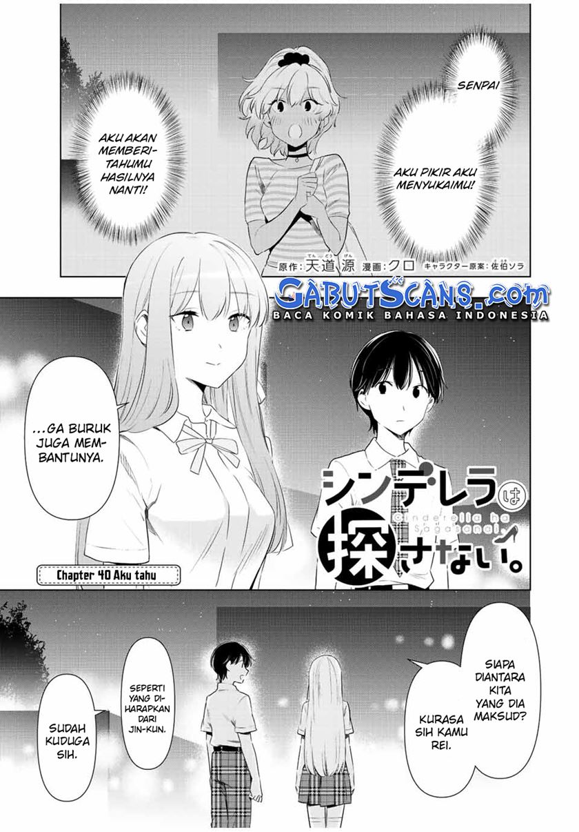 Cinderella wa Sagasanai Chapter 40 - Halaman 3