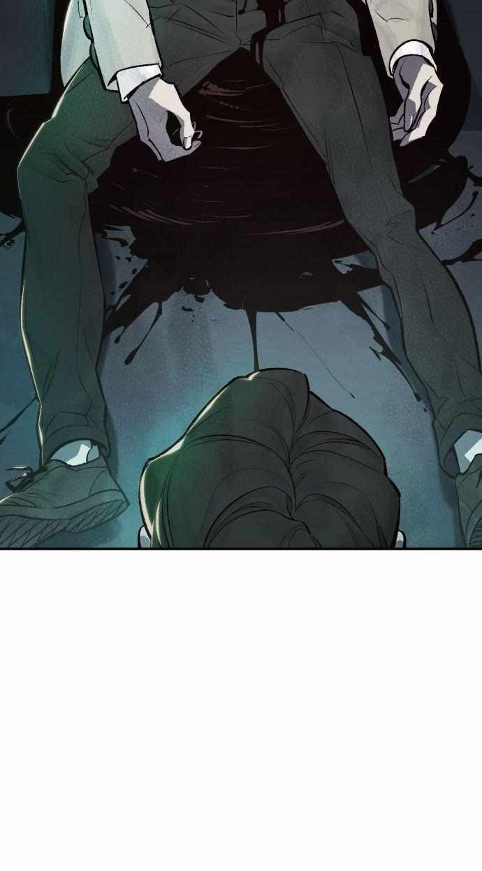 Alone Necromancer Chapter 28 - Halaman 6
