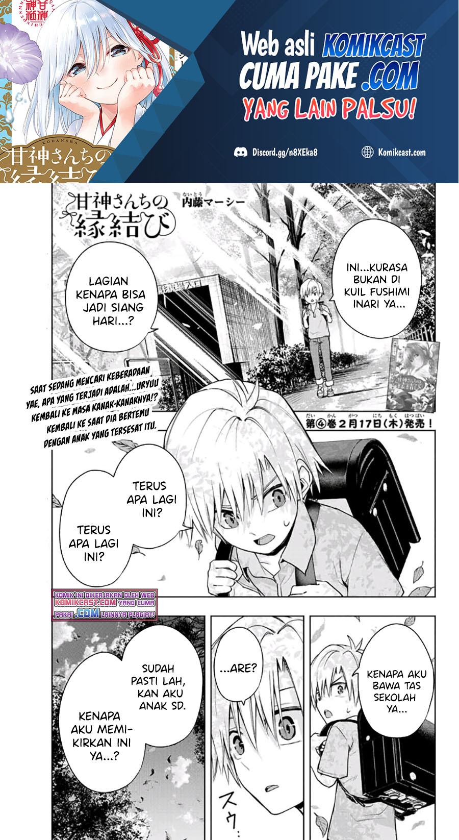 Manga Amagami-san Chi no Enmusubi Chapter 38 gambar 2