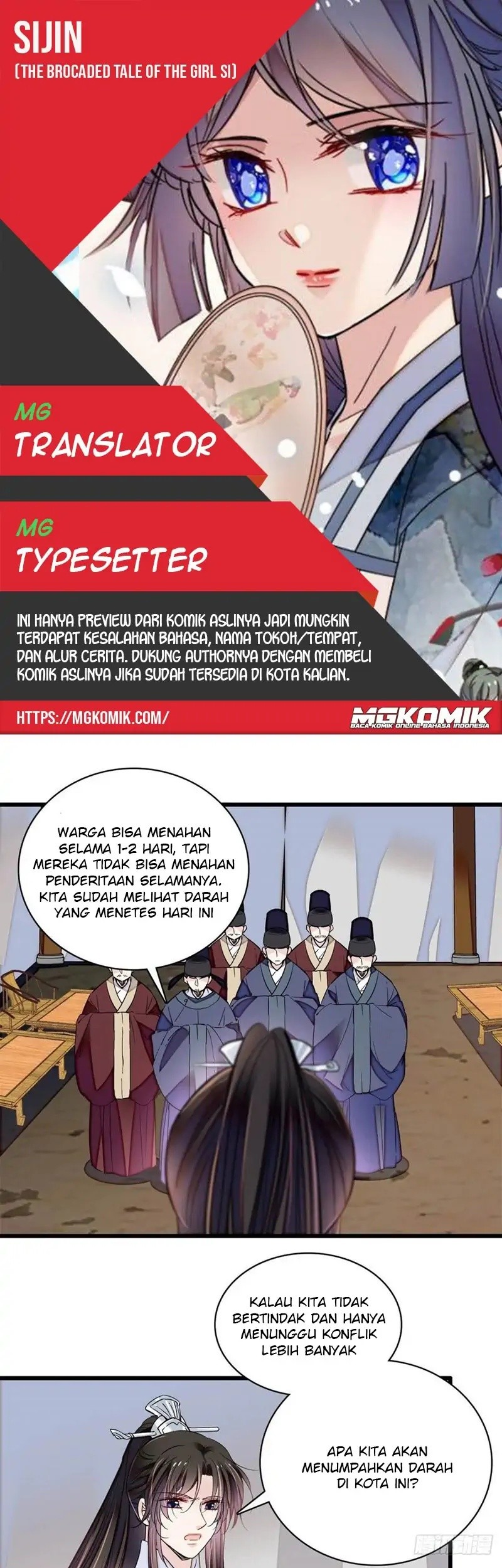Komik Sijin Chapter 218 gambar 1