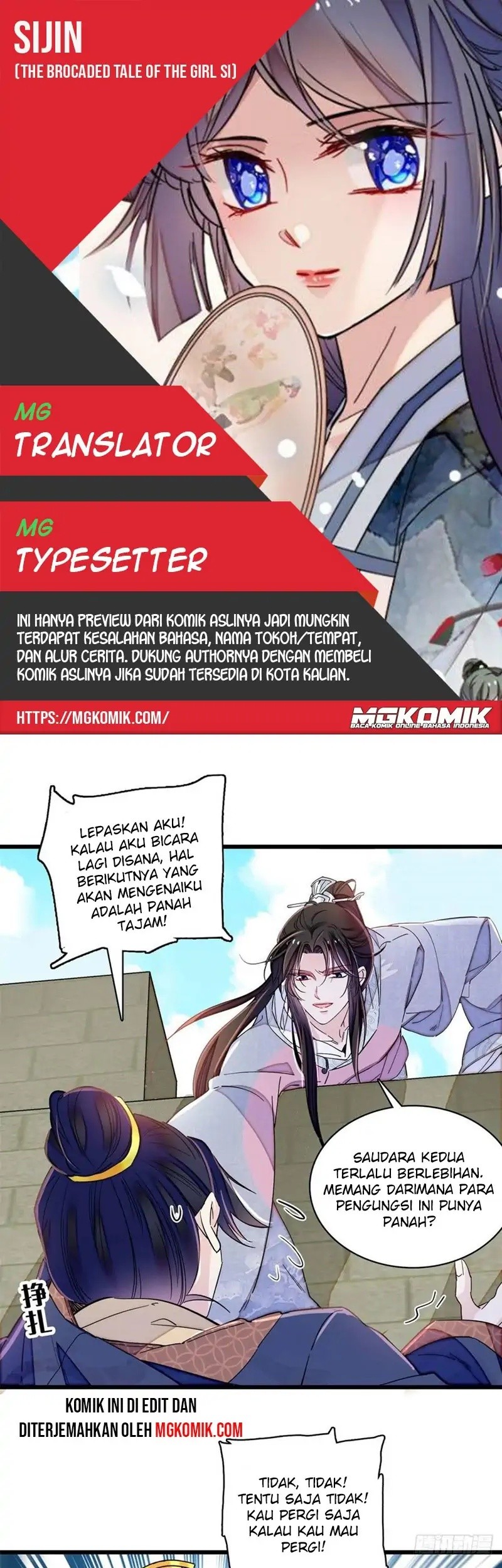 Komik Sijin Chapter 217 gambar 1