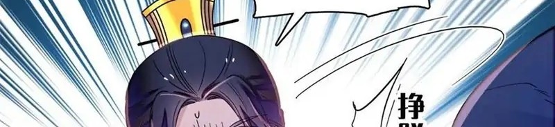 Manhua Sijin Chapter 217 gambar 2